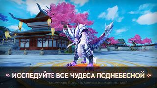 Re: Birth - новинка ММОРПГ - Screenshot 1