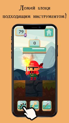 Шахтер кладоискатель: копатель - Screenshot 3