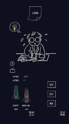 문샷! Lite - Screenshot 3