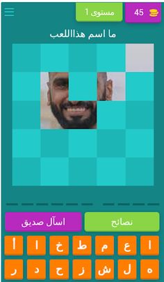 الدوري السعودي - Screenshot 1