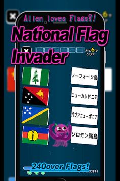 National Flag Invader for Kids - Screenshot 1