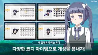 레바테일 - Screenshot 3