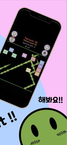 Rainbow-like bricks - Screenshot 4