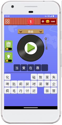 GameBox run rabbit 2024 - Screenshot 3