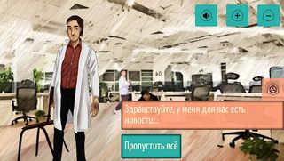 SCP: Love Breach [RU] - Screenshot 1