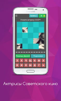 Актрисы Советского кино - Screenshot 3