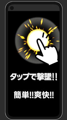 Word Shooting Quiz Game - Screenshot 1