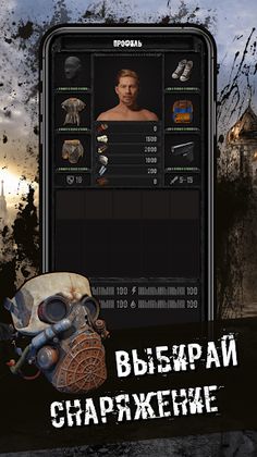 Last Day of Survival - Screenshot 3