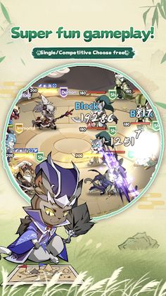 Magic Cat : Three Kingdoms - Screenshot 1