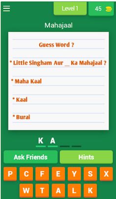Little Singham Movie Quiz 2023 - Screenshot 1