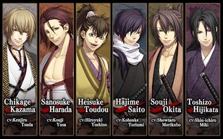 Hakuoki: Premium Edition - Screenshot 2