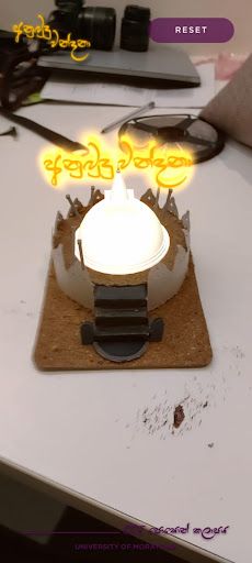 අනුබුදු වන්දනා CSE Poson Zone - Screenshot 2