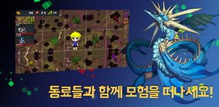 디멘션 트레블러 - Screenshot 2