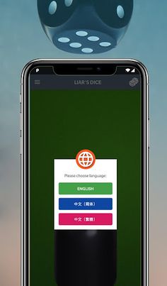 Liar's Dice - Screenshot 4