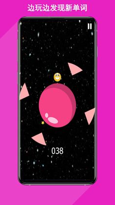 Smiley Jump - Screenshot 3