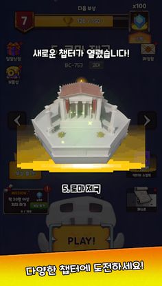 막타 치는 마법사: 매직 로얄 - Screenshot 4