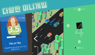 국민의원 - Screenshot 3