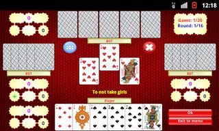 Кинг - Screenshot 3