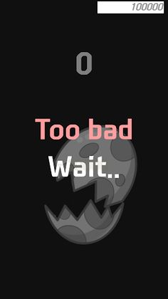 알을깨자 - Screenshot 2