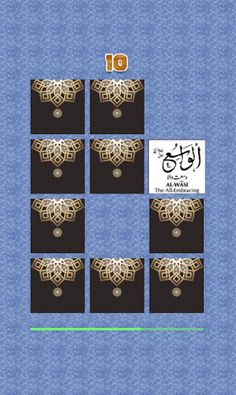 Asmaul Husna Matching Card Gam - Screenshot 3