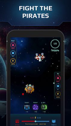 Space Dangers - Screenshot 4