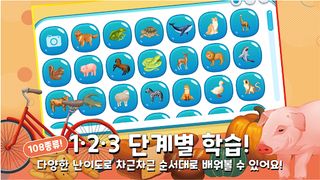 가티한글 - Screenshot 2