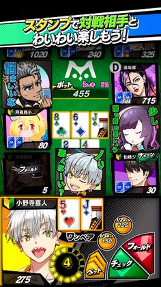 M Hold'em - Screenshot 1