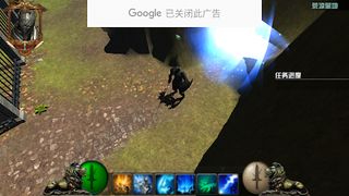 Oriental Charm - Screenshot 1