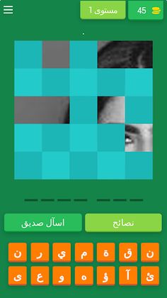 اشهر اليتيوبر - Screenshot 1