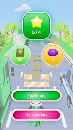 Panda A-Runner - Screenshot 4