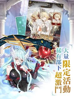 Demon Life - My Harem - Screenshot 3