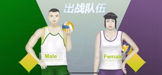 SimpleVolleyball - Screenshot 1