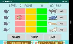 cat game1. - Screenshot 4