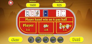 Baccarat Super Six - Screenshot 3