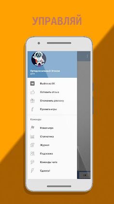 FiveIN: собираем слова из букв - Screenshot 1