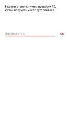 TTK Radar - Screenshot 2