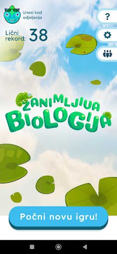 Zanimljiva Biologija 2 - Screenshot 1