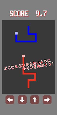 RED LINE - Screenshot 2