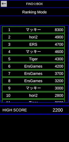 FindBox - Screenshot 4