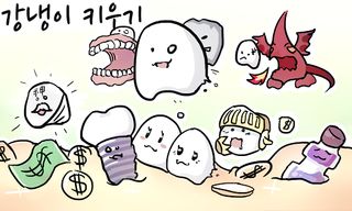 강냉이 키우기 - Screenshot 1