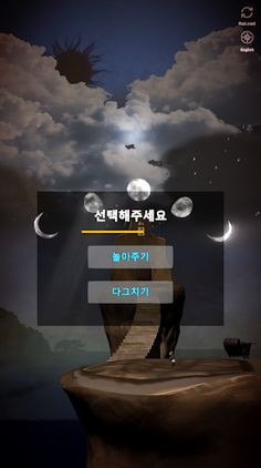 <ART GAME: Game of Life> - Screenshot 2