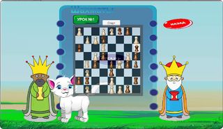 IntexnoDemo - Screenshot 2