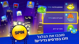 מונית למיליון ניו יורק - Screenshot 2