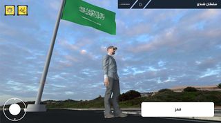 لعبة مدينة المستقبل - City Of - Screenshot 2