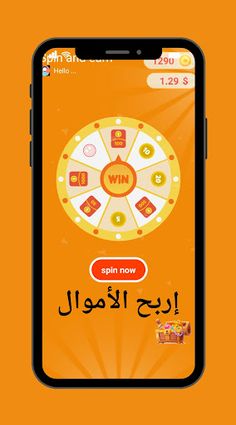 Spin and earn money - Screenshot 1