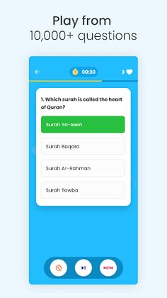 Deen Quiz (Islamic Quiz) - Screenshot 2