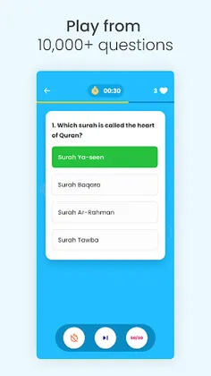 Deen Quiz (Islamic Quiz) - Screenshot 2