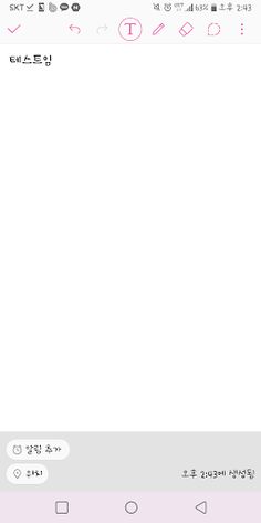 주연시 - Screenshot 2