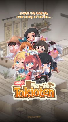 Tokioten - Cafe and Life Story - Screenshot 1
