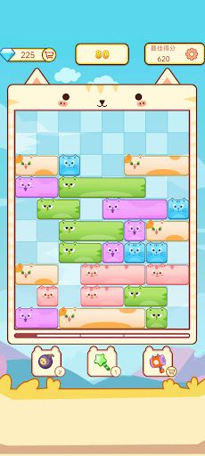 Cute Cat Puzzle - Screenshot 2